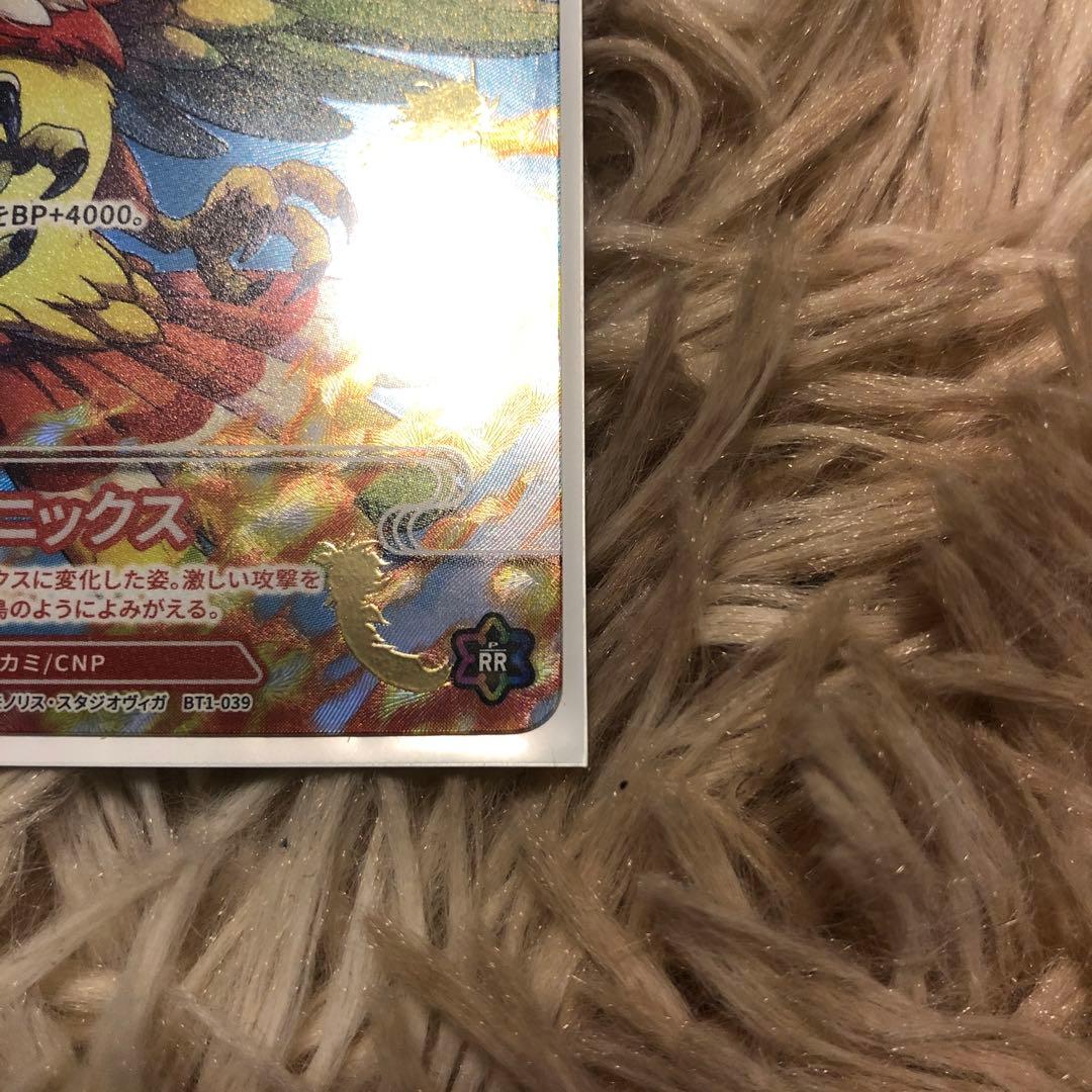 フェニックス　P-RR パラレル　CNPトレカ