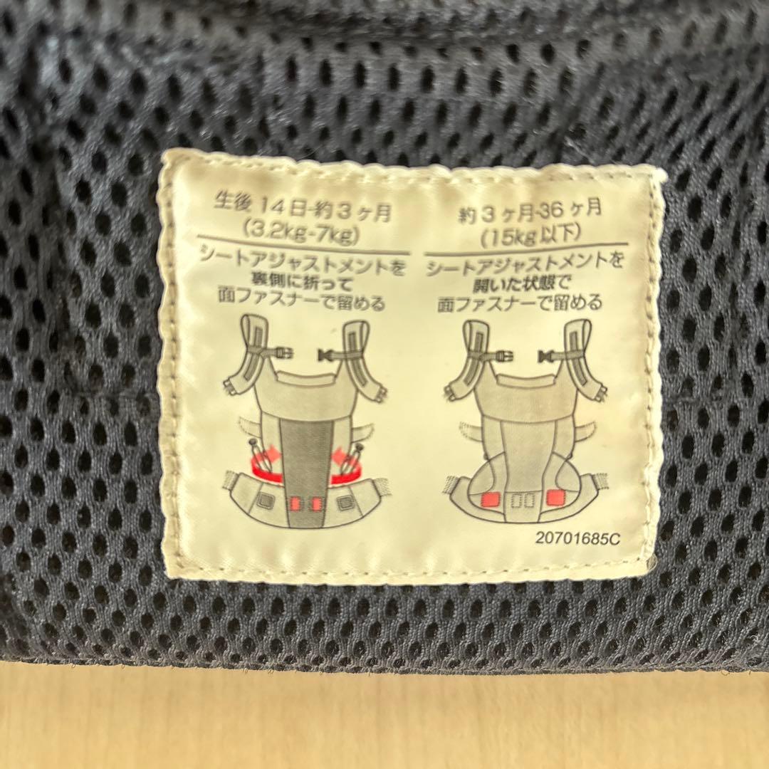 エールべべ　ベビー　キャリア　スリー　メッシュ抱っこ紐 ネイビー