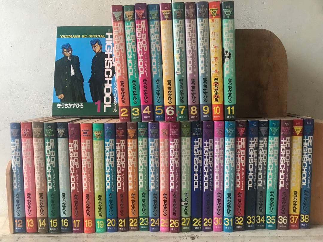 きうちかずひろ「ビーバップハイスクール」1～38巻セット　ヤンマガKCスペシャル