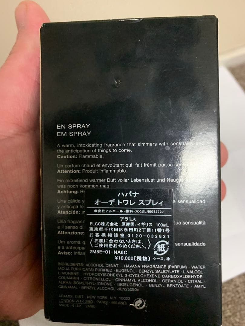 香水(男性用) Havana Eau de Toilette Spray 100ml