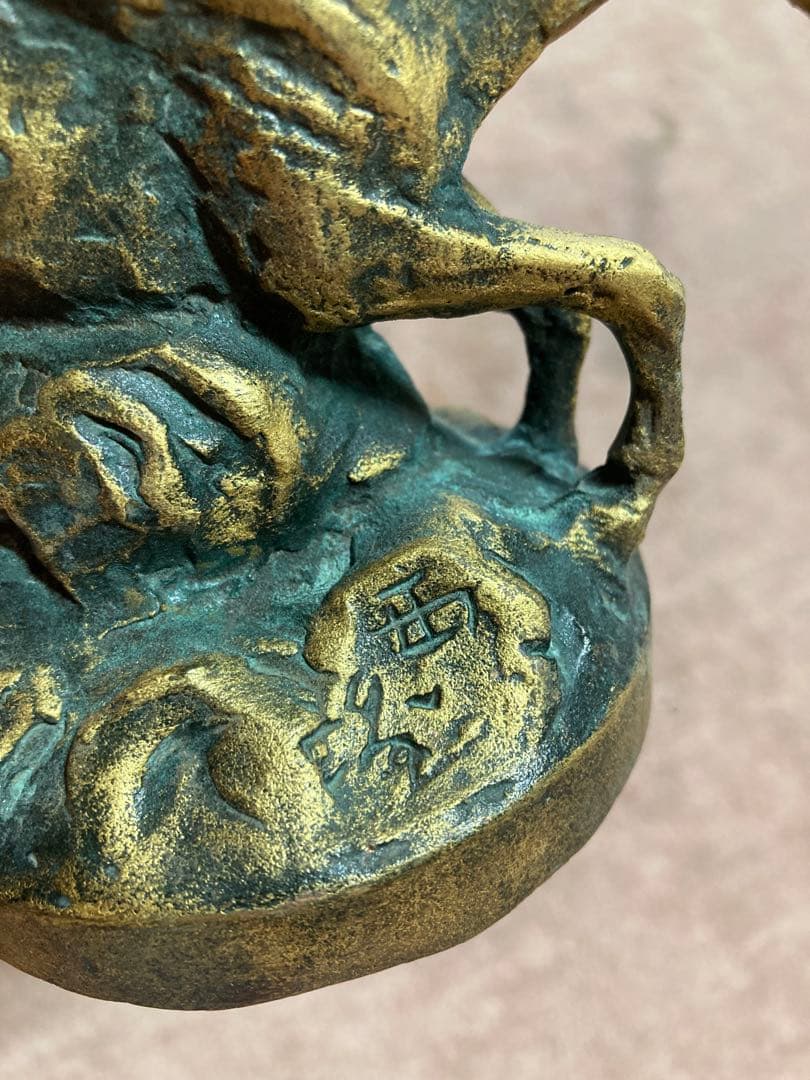ぽ*れ様 北村西望 彫刻 西望作 銅製 馬　ペガサス　骨董品 美術品　オブジェ置