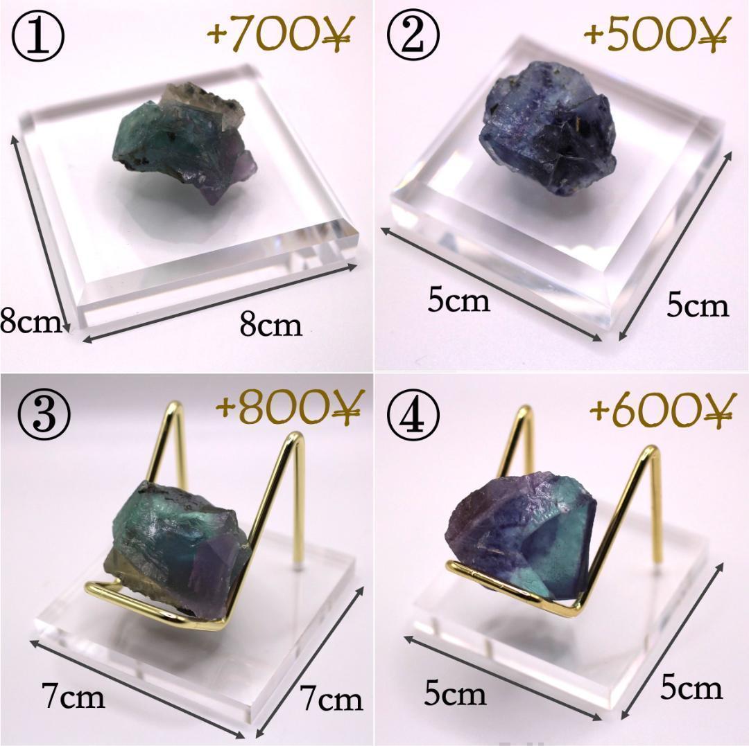 フローライト(蛍石) グリーン キュービック 71.6g 68mm 鉱物標本