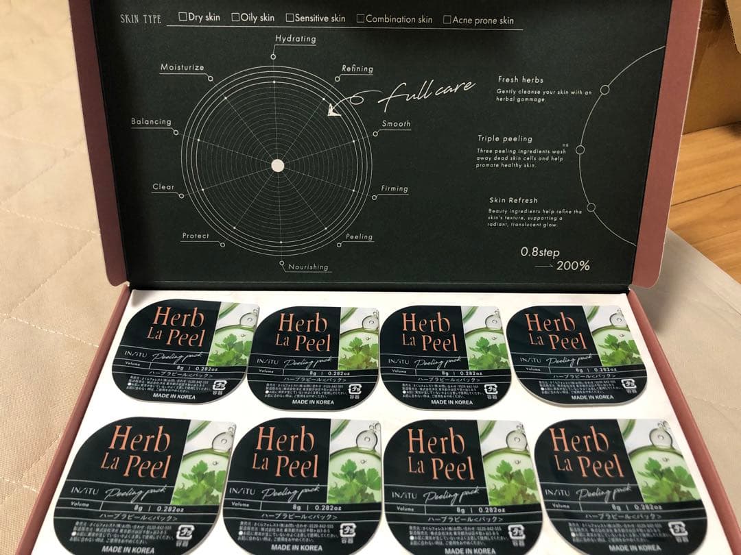 【お値下中】Herb La Peel ハーブピーリングパック2箱(1箱8個入り)
