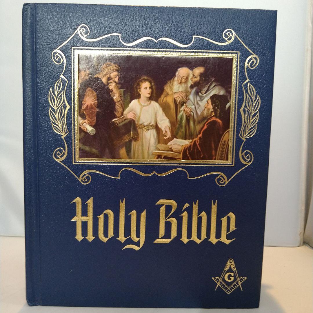 フリーメイソン 聖書 Master Reference Edition