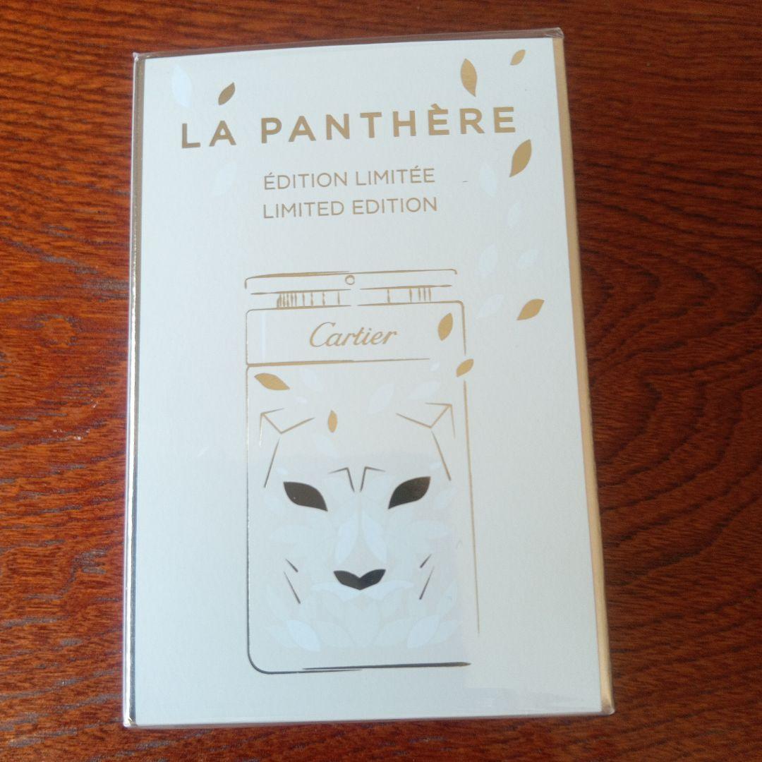 カルティエ香水　パンテールスペシャルエディション