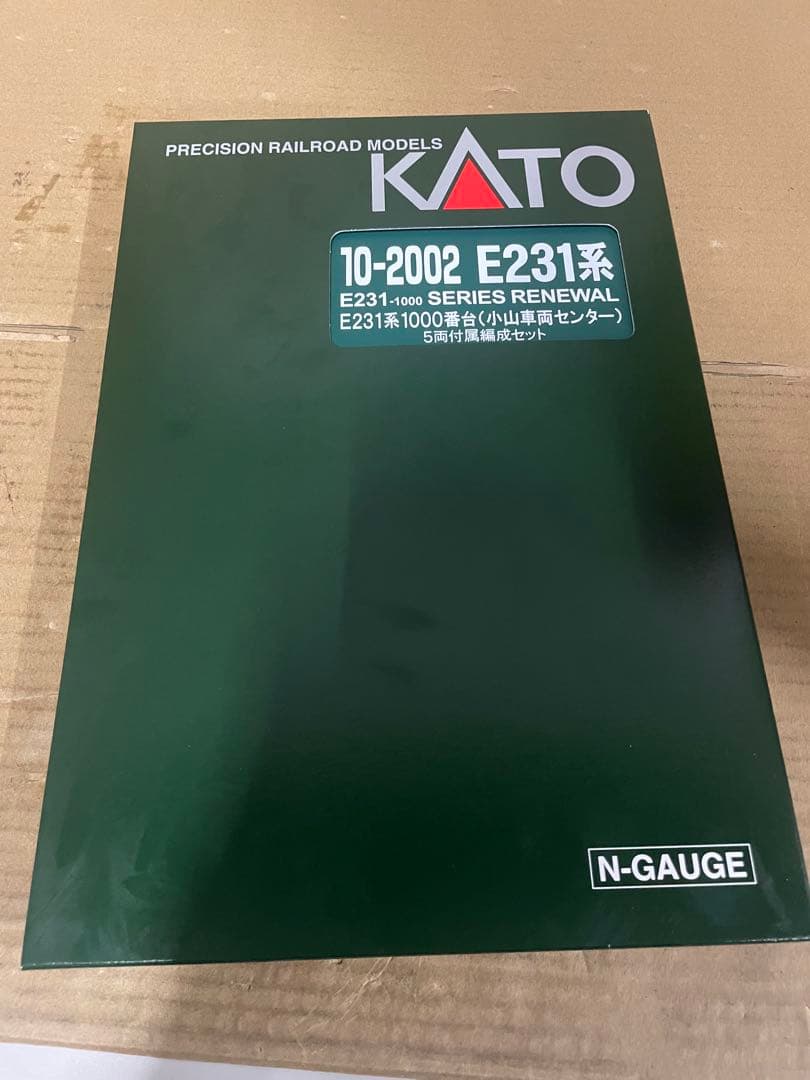 E231系1000番台 小山車両センター 5両付属編成セット 10-2002