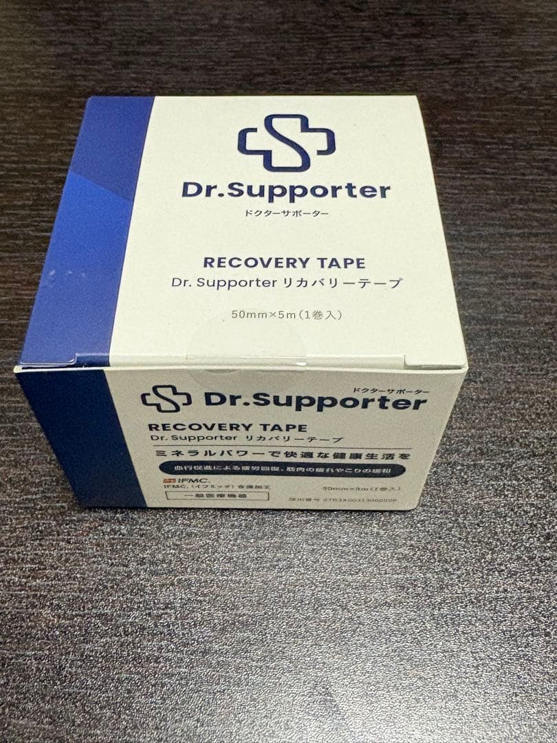クリーム2個、リカバリーテープ、サポーター(ひざ用・M)、パッチ(3袋)セット