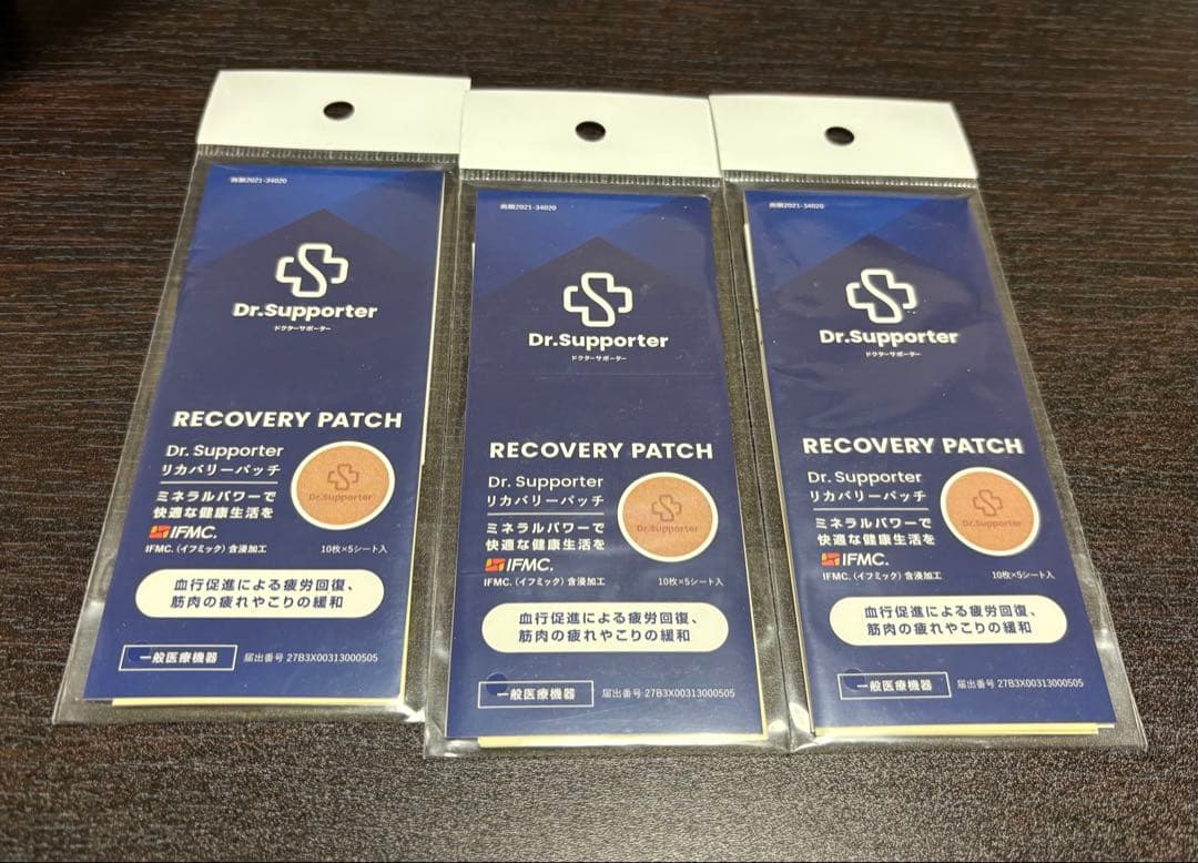 クリーム2個、リカバリーテープ、サポーター(ひざ用・M)、パッチ(3袋)セット