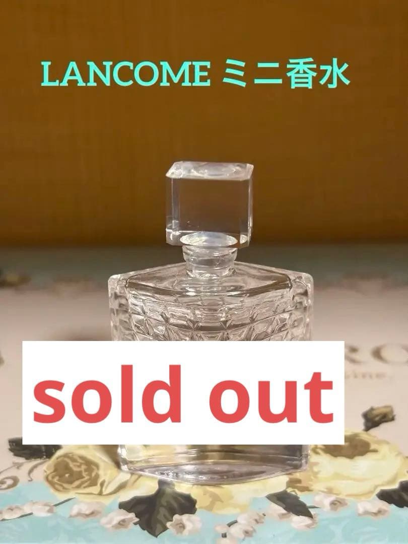 新品未使用❣️ランコム　ラブィエベル フラワーズ オブハピネス ミニ香水4ミリ