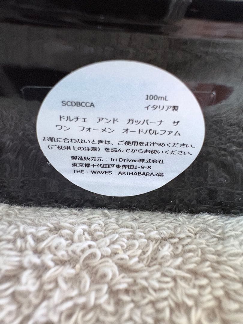 DOLCE&GABBANA the one フォーメン 100ml