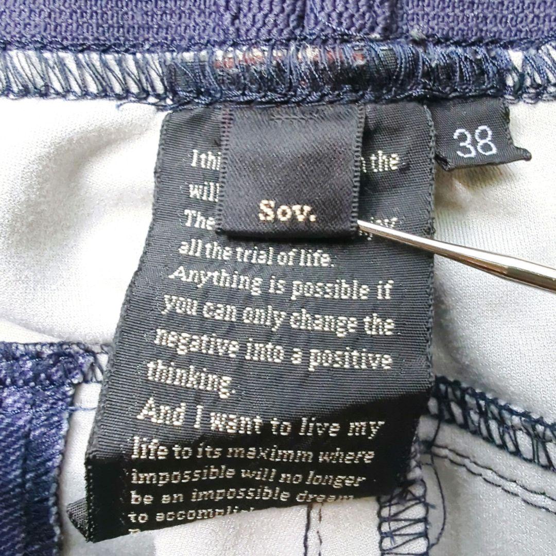 激レア　ダブルスタンダードクロージング sov. メリル ハイテンション デニム