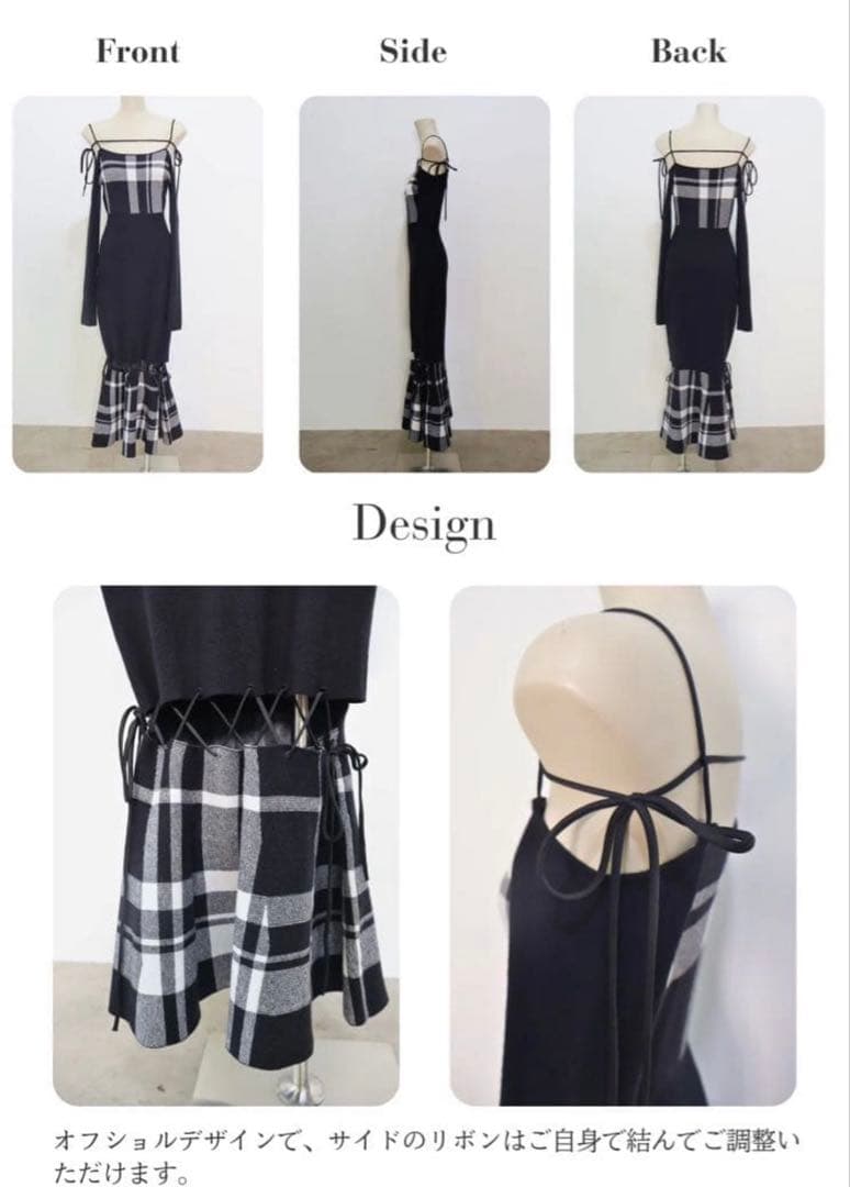 【えり】RANDY String core plaid dress