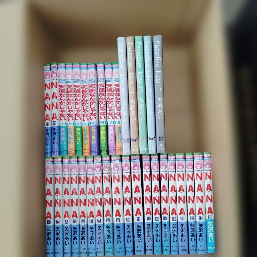 NANA 、Paradise Kiss、天使なんかじゃない 全巻セット 矢沢あい