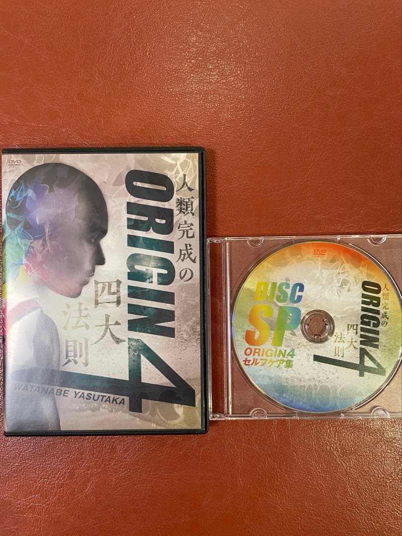 渡辺康隆先生　ORIGIN4