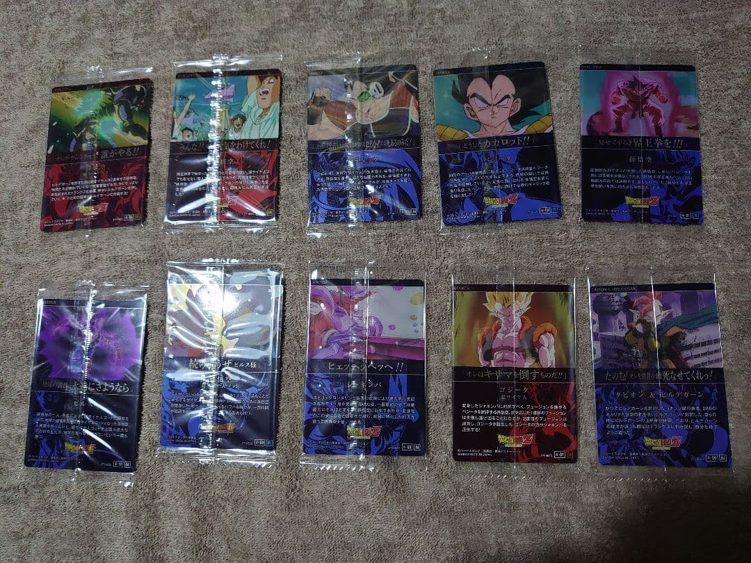 ドラゴンボール イタジャガ　vol4 コンプリート　30種類