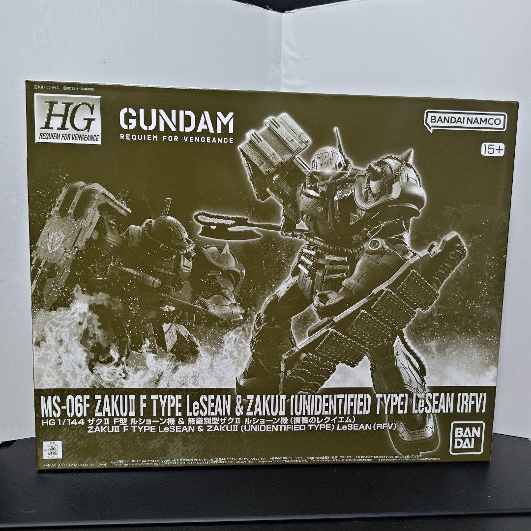 HG 復讐のレクイエム フルセット