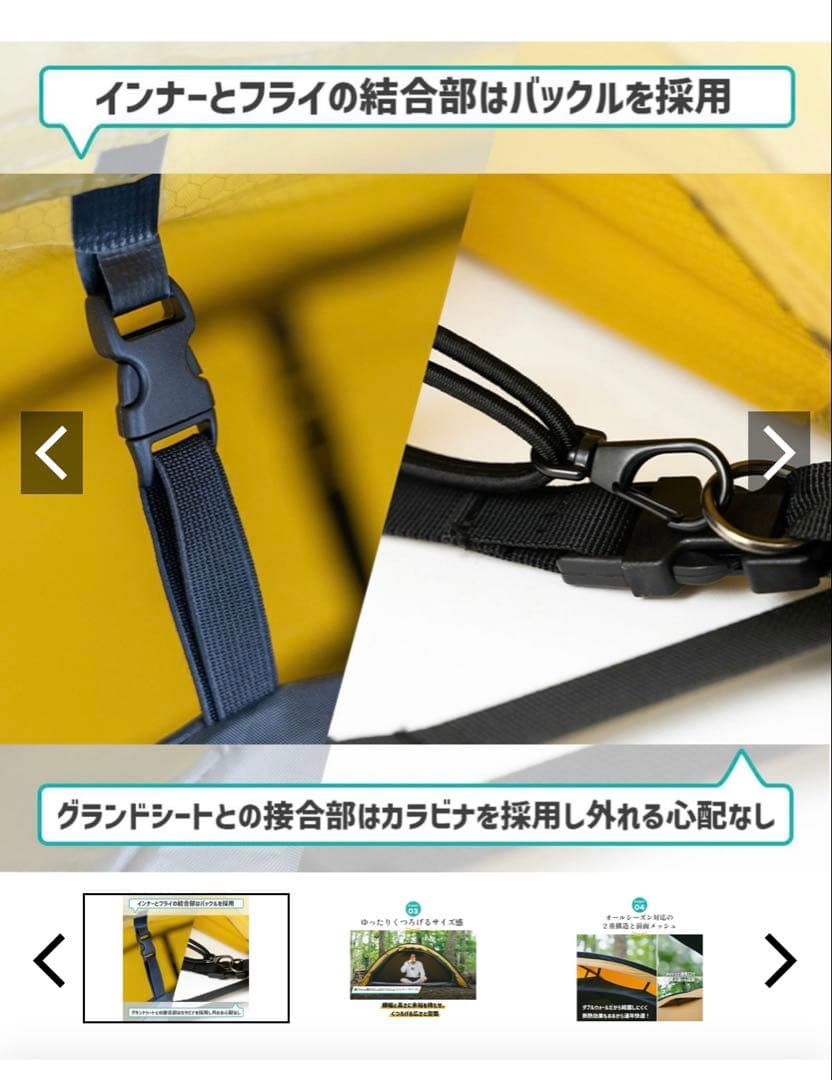 ヒルズフィールドXONE ソロキャンプテント PANTONE 7560 C