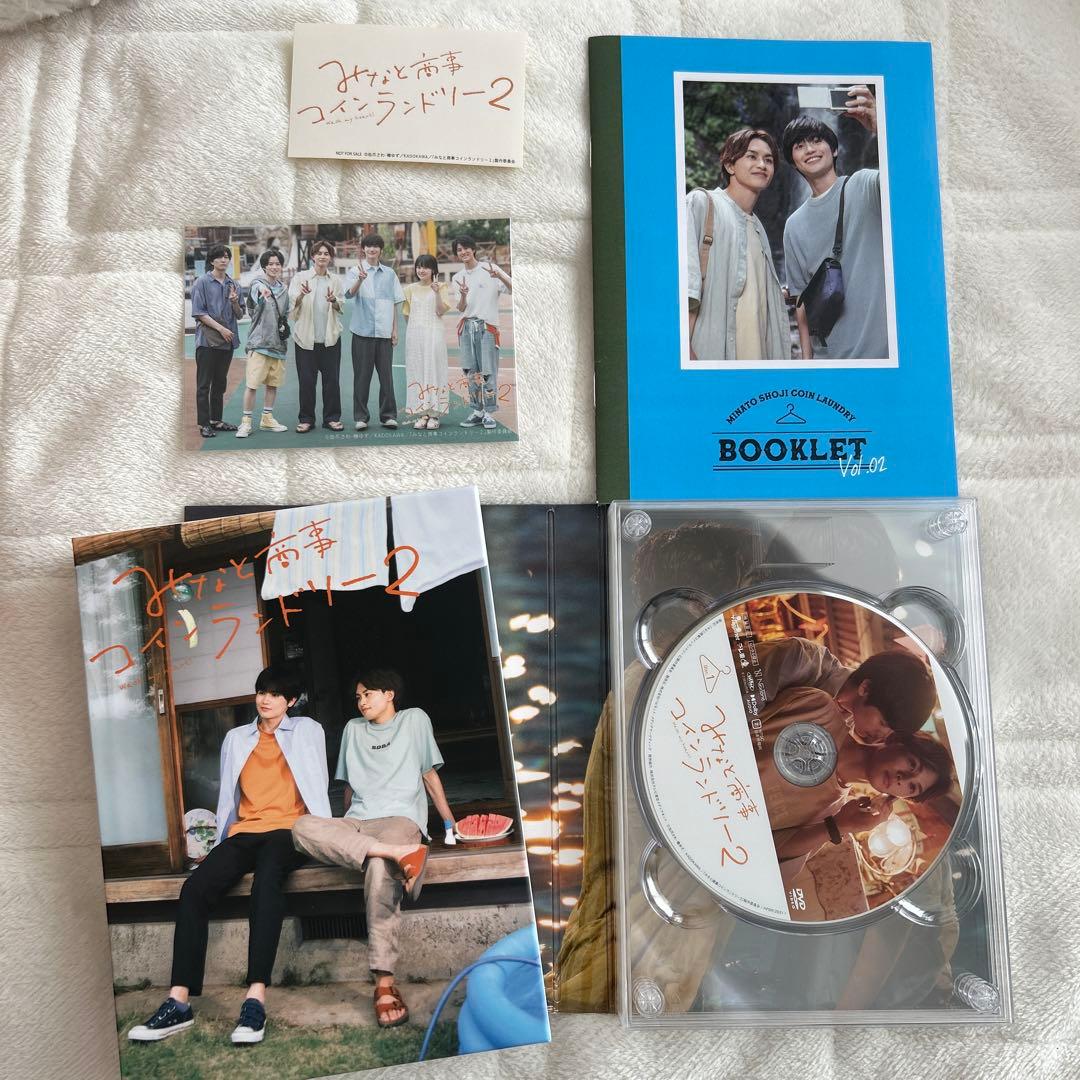 みなと商事ランドリー dvd ブックライト　公式 フォト　シール　付き