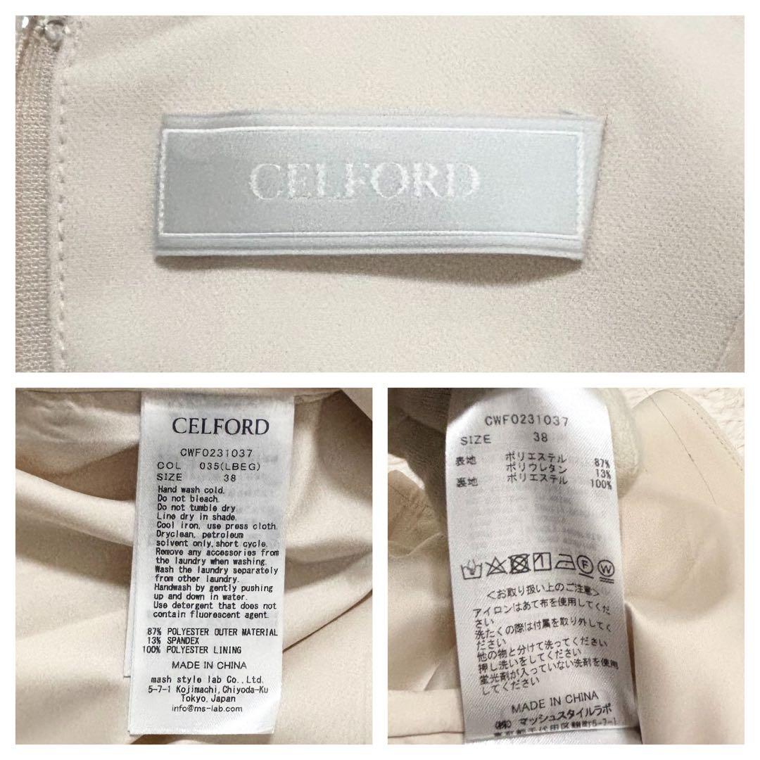 【極美品】セルフォード　マーメイドワンピース　ベルト付　Mサイズ　Aライン