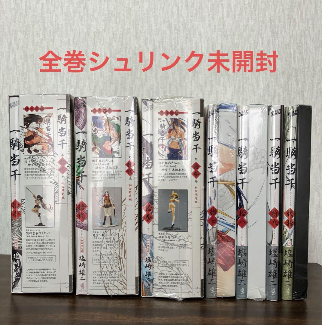 一騎当千 初回限定盤 11巻.12巻.13巻.17巻.18巻.19巻.20巻