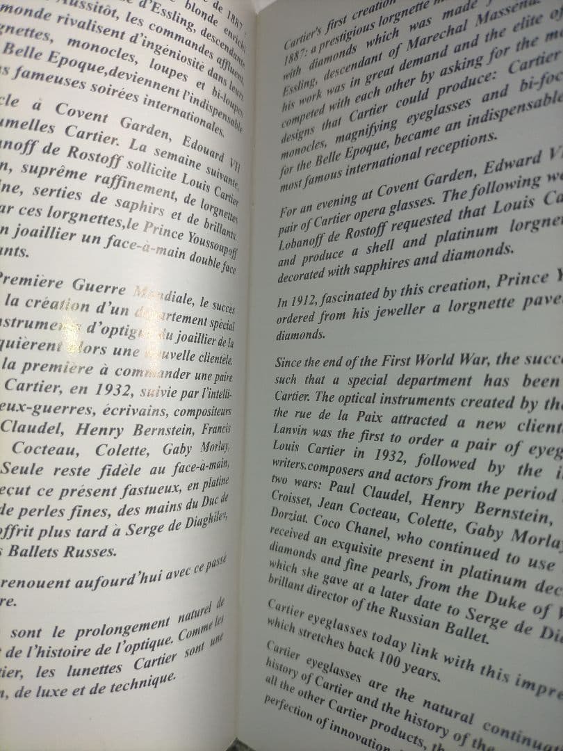 【カルティエ⠀】Cartier メガネ