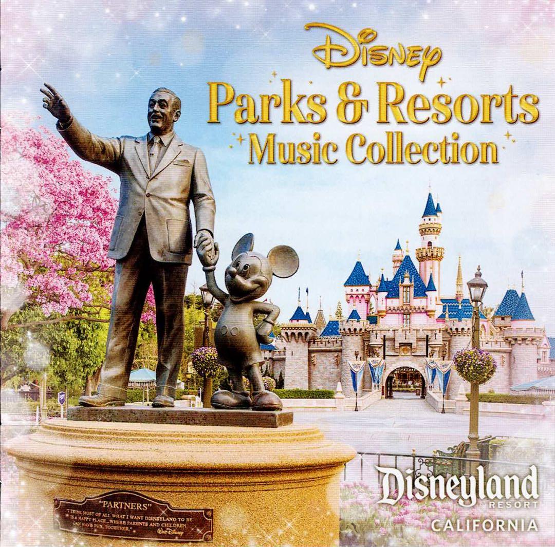 【ディズニーCD13枚セット】【ケース交換済】40周年ミュージックゴーラウンド