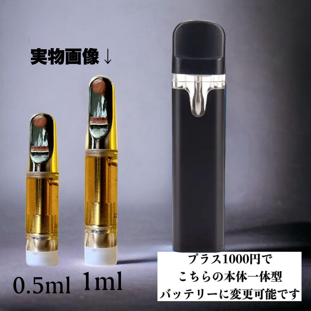 【夜専用】 CRDH リキッド　1ml#タグ　CBD CBN CBP CNP