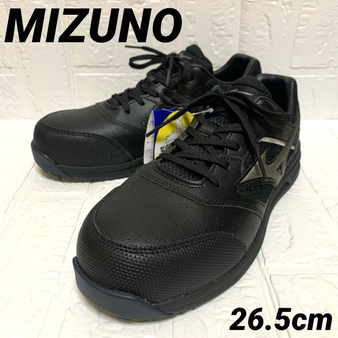 ☆未使用品☆ MIZUNOミズノオールマイティLSⅡ11L 安全靴 26.5㎝