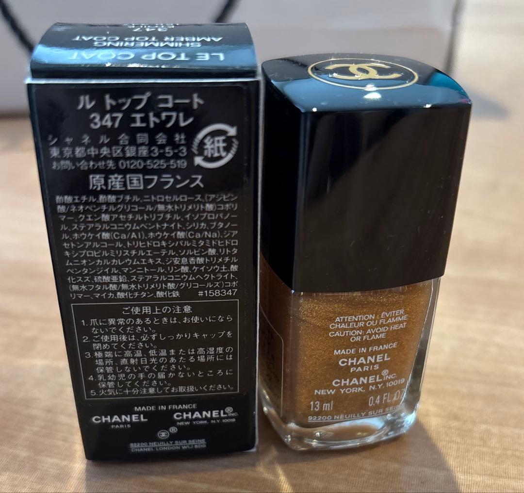 【限定色】単品購入不可⭐︎シャネル ヴェルニ ロング トゥニュ5本セット