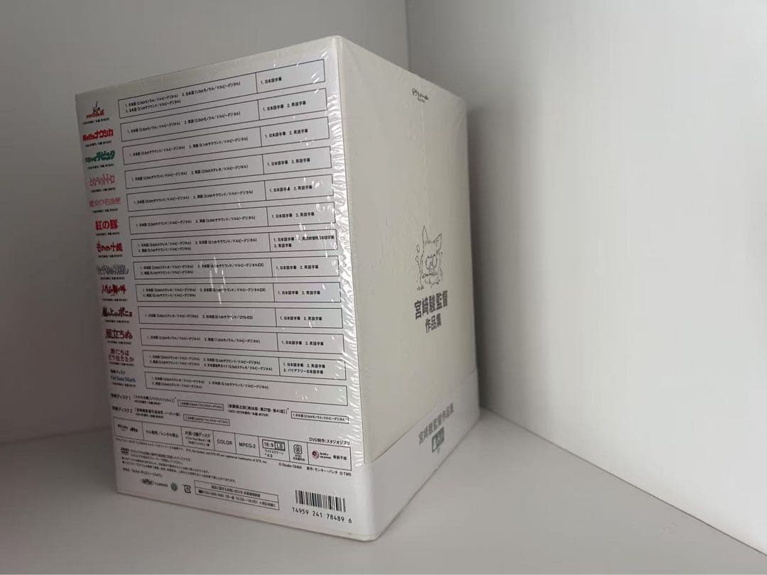 宮﨑駿監督作品集 増補版 DVD (15枚組)