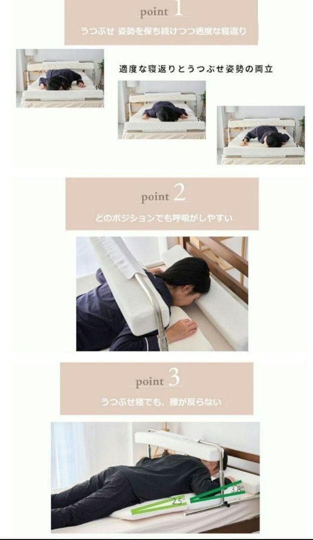 寝具の上におくサポートベッド　『カルイビキ』