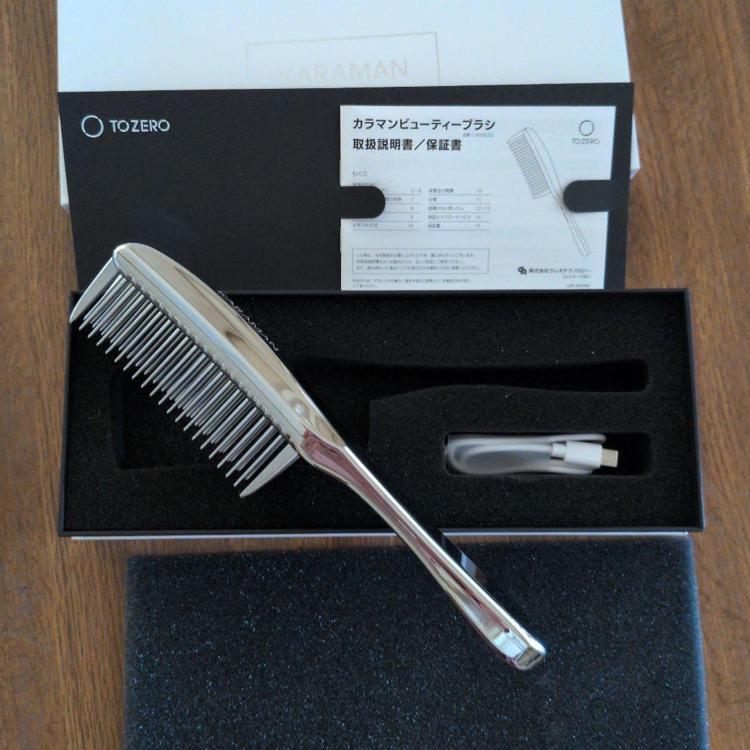 TOZERO KARAMAN ビューティーブラシ USBケーブル付き