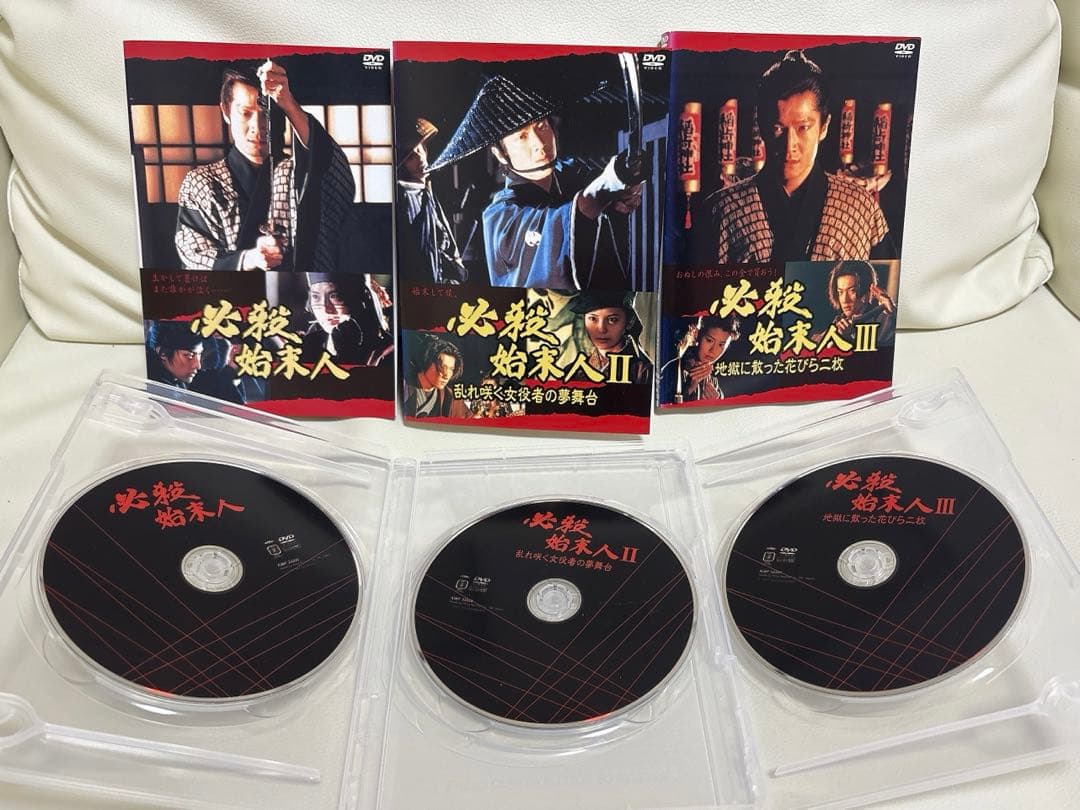 必殺始末人 I・II・III DVDセット