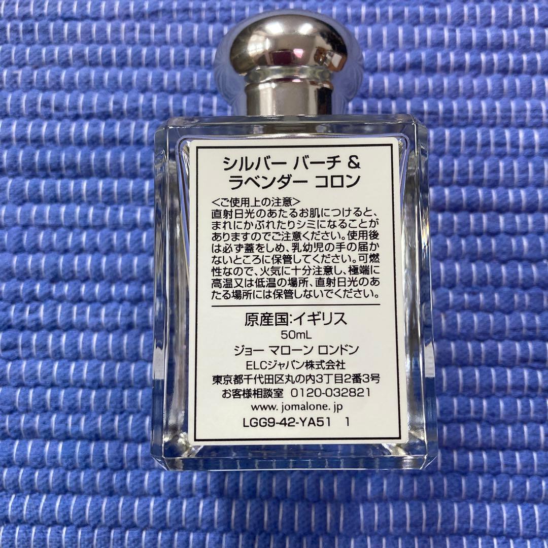 期間限定値下げ★未使用★Jo Malone London ギフトセット コロン他