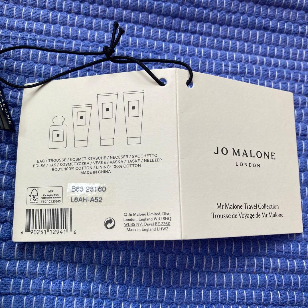 期間限定値下げ★未使用★Jo Malone London ギフトセット コロン他