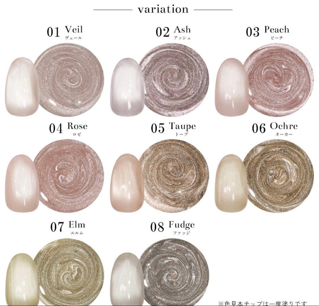 ネイルタウン 25本セット ジェル クレイジェル