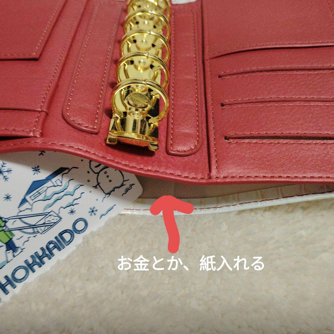 ミニ6 本革 システム手帳