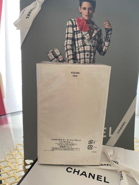 CHANEL！限定N5オードゥトワレット
