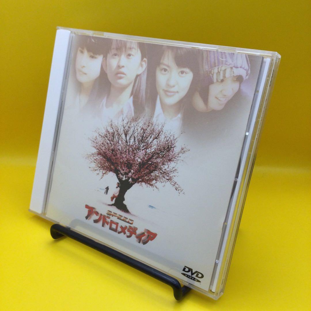 ♧ アンドロメディア SPEED 出演