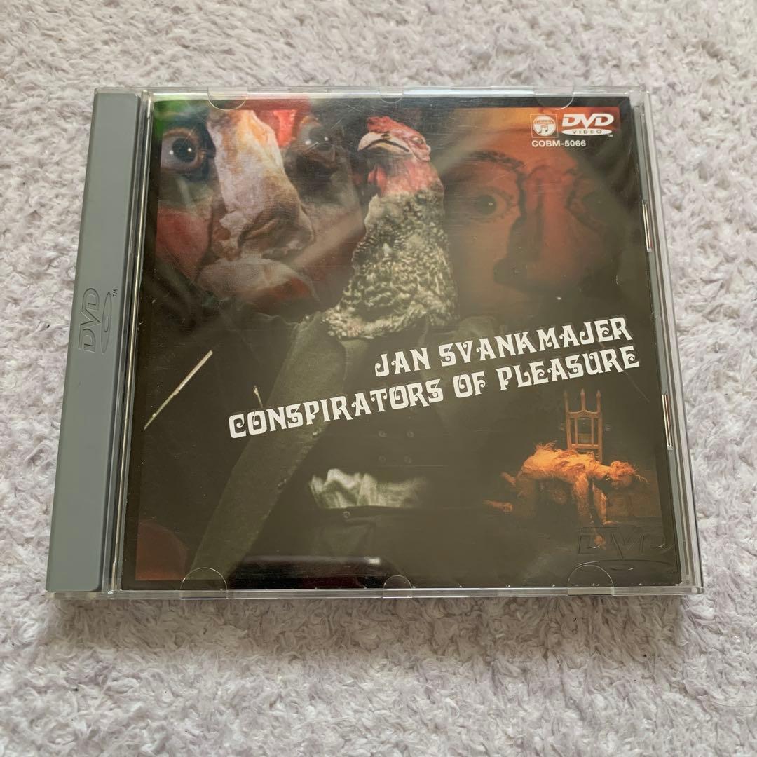 ヤン・シュヴァンクマイエル 悦楽共犯者　日本語字幕('96チェコ/英/スイス)