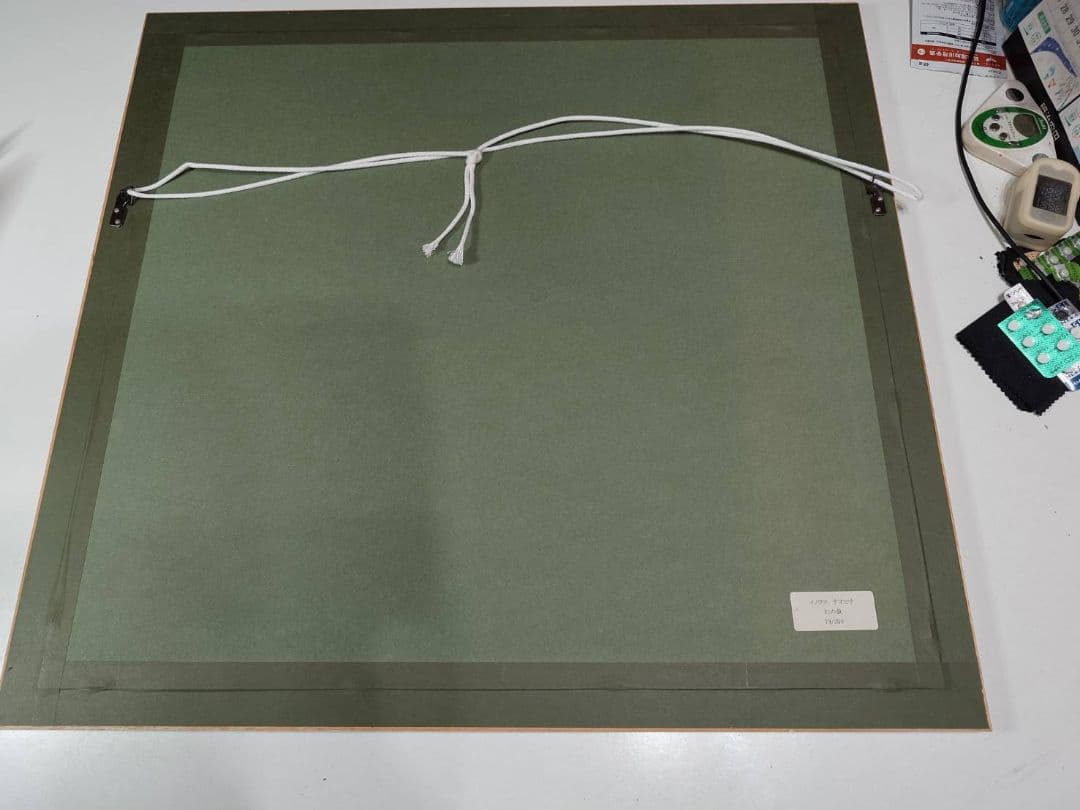 井上直久　限定版画　「幻の魚」 79/200(保証書あり)