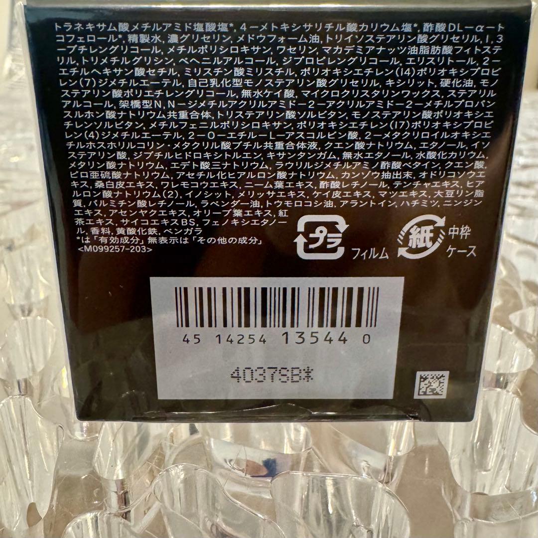 クレ・ド・ポー ボーテ シナクティフ クレームｎ レフィル（容器は別売り）