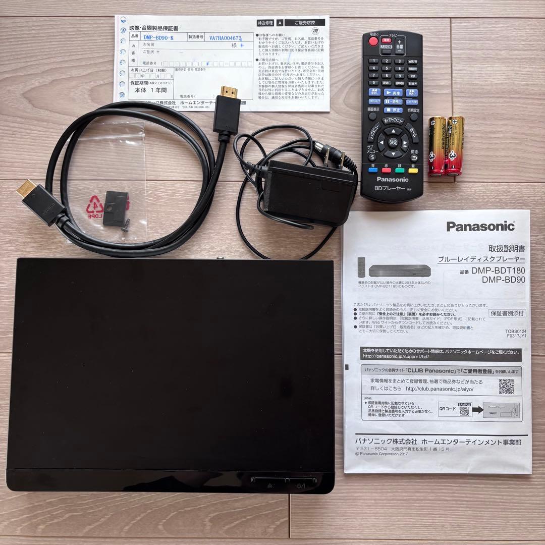 【美品】Panasonic DMP-BD90 ブルーレイプレーヤー