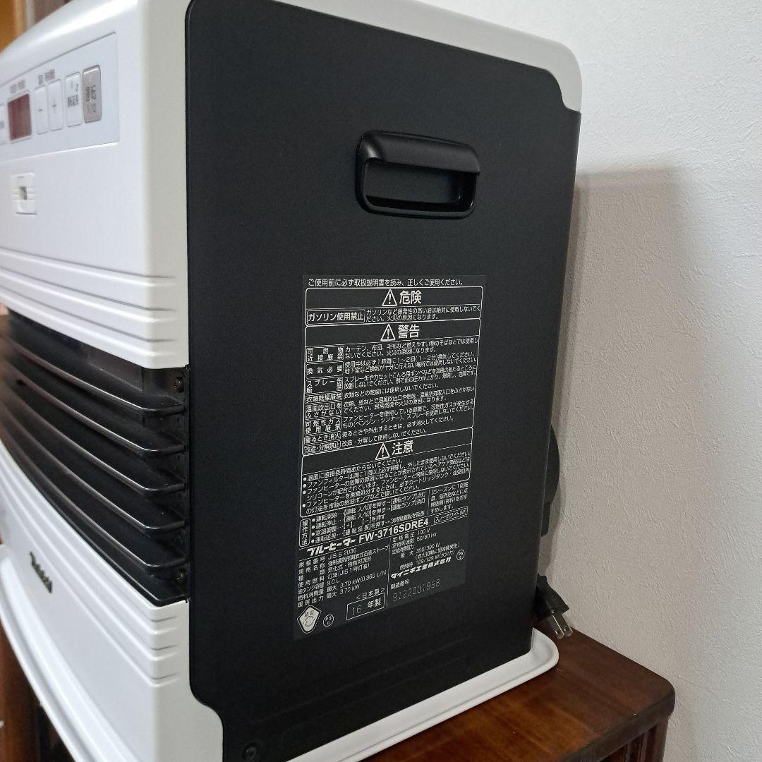 2016年製　ダイニチ　石油ファンヒーター　FW-3716SDRE4