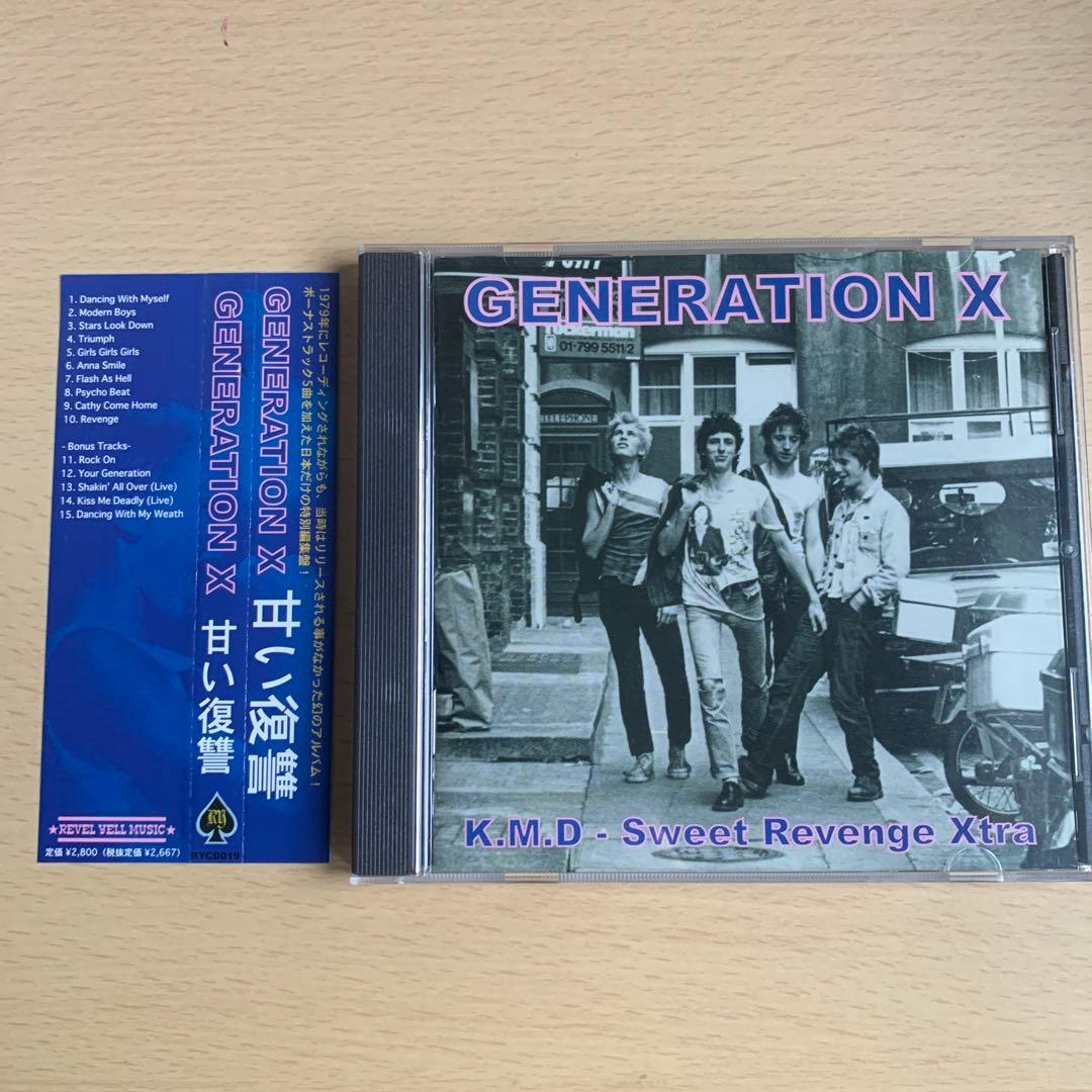 【CD】甘い復讐～Sweet Revenge Xtra Generation X