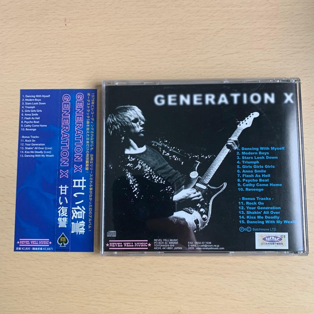 【CD】甘い復讐～Sweet Revenge Xtra Generation X