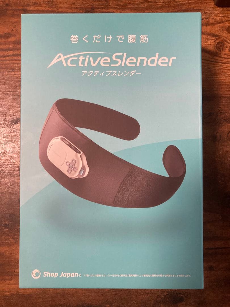 アクティブスレンダー