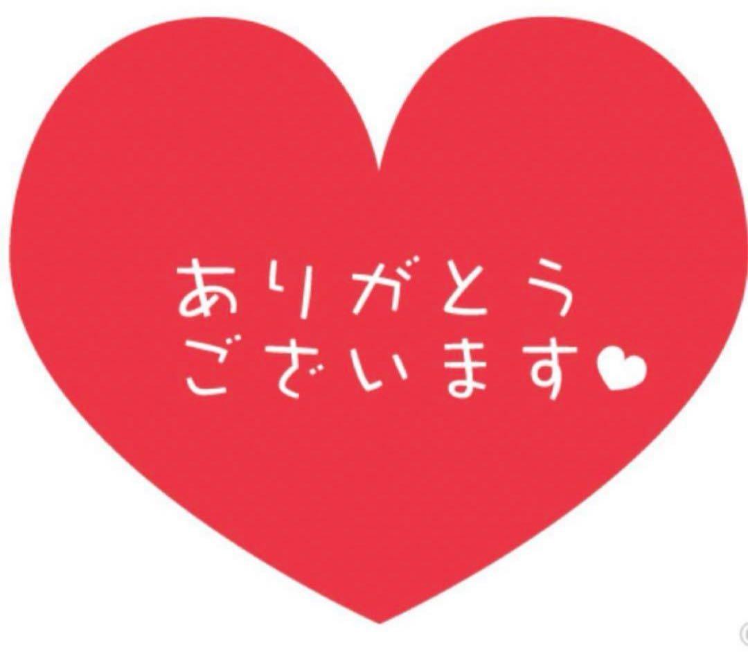 こんこんさま専用