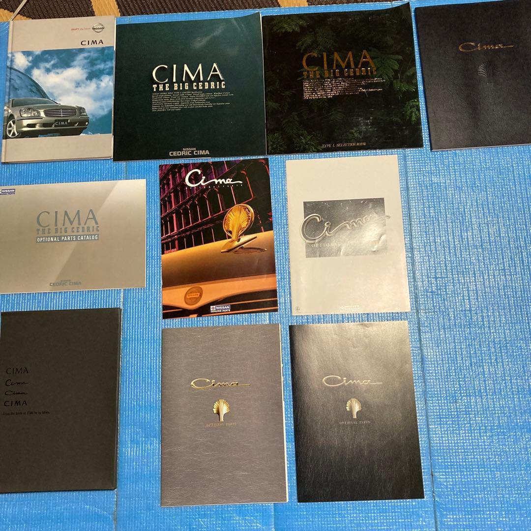 シーマ　カタログなど