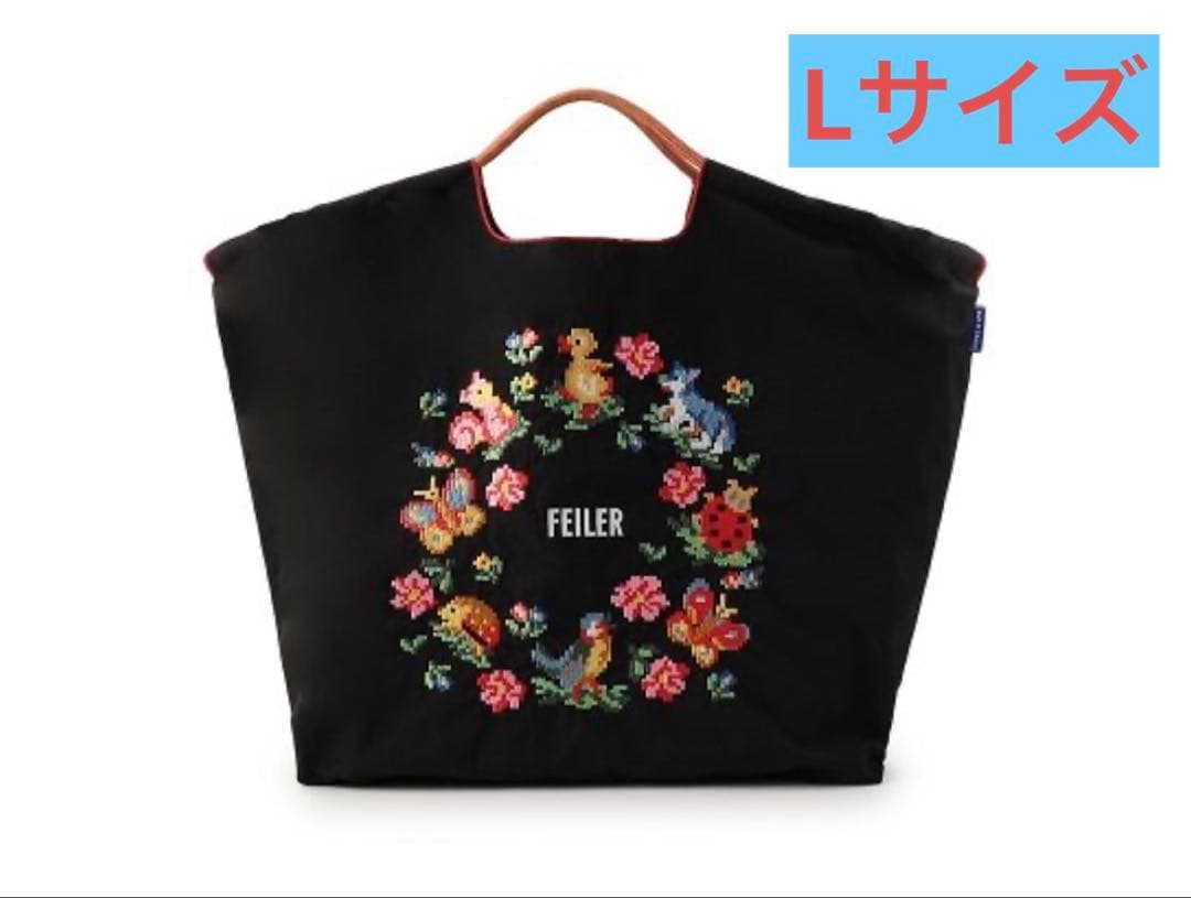 【新品 正規品】フェイラー　ボールアンドチェーン ブラック L